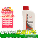 本田（HONDA）东本原厂制动液/刹车油适用于思域飞度雅阁CRV锋范缤智凌派