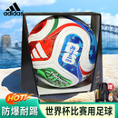 阿迪达斯（adidas）WC PRO TRIONDA 三重浪 26年FIFA世界杯官方比赛用球 JD8021