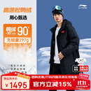 李宁（LI-NING）羽绒服长款国旗荣耀系列保暖舒适外套乒乓球服男女款 深幽蓝 L 