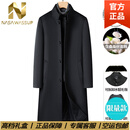 nasawassup高端奢侈水貂毛领羊绒大衣长款过膝风衣男冬季厚款内胆羊毛呢 藏青色 L 175