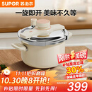 苏泊尔（SUPOR）高压锅304不锈钢燃气电磁炉防爆家用小型单手开合压力锅5.0L