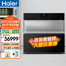 海尔（Haier）大型净水器加热净化一体机一级水效wifi智控定时开关机适用学校公司工厂反渗透九级净化