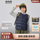 波司登25年秋季羽绒马甲鸭绒男女儿童5A抗菌四防合体短款轻薄外套