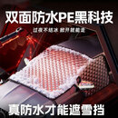 好汽仕汽车前风挡雪挡罩防雪防霜防冻挡雪挡玻璃罩遮雪挡冬季车衣半罩