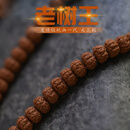 鱼泽【纯血老树王】勿里达矮桩一代龙纹小金刚菩提子108颗手串单圈 【发烧级老树王108颗】 9mm