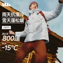 蕉下男士拒水羽绒服白鸭绒秋冬款保暖户外防风防水可机洗连帽外套 浅雾灰 2XL