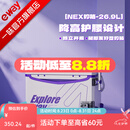 一味化氏NEX钓箱全套 聚氨酯加厚四脚升降钓鱼箱桶钓鱼装备小钓箱 26.9L 满配版-右手版【增配饵盒、坐垫】