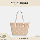 蔻驰（COACH）【官方】奥莱女士女包经典标志CITY拉链托特包老花city30 沙黄色/粉笔白色（新版）