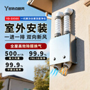 多依点新风YD-SX500双向流新风机 室外无管道家用新风系统壁挂通风换气除霾醛 YD-SX500原色【含基础安装】