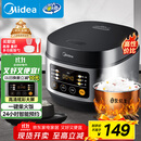 美的（Midea）电饭煲电饭锅小型3升2-3人前置大屏面板24小时预约多功能压力家用智能电饭煲FB30Q1-406K