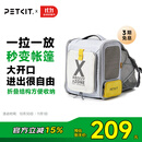 小佩宠物背包灰色 透明透气外出用大号便携小型犬双肩猫包