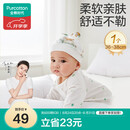全棉时代婴儿帽子新生儿胎帽0-3个月男女宝宝防风护耳帽36-38cm 童话树屋