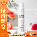 雅漾舒泉调理喷雾定妆补水保湿舒缓修护敏感肌300ml