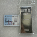 纯银Ag9999实心1000克银条收藏白银银条投资银砖银锭值实心足银 1000克融通金银条
