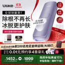 Ulike  【政府补贴】Air4蓝宝石冰点脱毛仪去小胡子刮毛刀剃毛器美容仪生日礼物送女友 