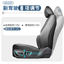 王慕怡（wangmuyi）丰田亚洲龙电动座椅汉兰达卡罗拉电动骨架荣放雷凌奕泽座椅塞纳 副驾驶8项（无损配件、旧件抵扣200元）