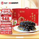 晓芹大连即食海参1500g24-30只辽刺参 海鲜水产 海参礼盒