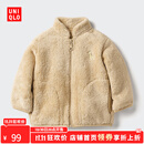 优衣库【惊喜价】婴幼儿宝宝长绒摇粒绒拉链茄克长袖外套478434 31 米色 90