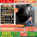 小天鹅（LittleSwan）滚筒洗衣机全自动家用 TG100APUREPRO 懒人超薄10公斤 以旧换新 家电国家补贴20% 一级能效 内衣洗