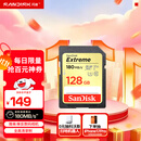 闪迪（SanDisk）128GB SD内存卡 4K V30 U3 C10 相机存储卡 读速180MB/s 写速90MB/s 高速连拍 微单/单反相机