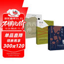 加缪三部曲 鼠疫+西西弗神话+局外人  诺贝尔文学奖获奖者荒诞主义文学外国文学经典现当代文学世界名著小说书籍