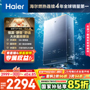 海尔（Haier）【K系列KL7】16升燃气热水器天然气家用 5A一级恒温 TSI增压188%【国家补贴15%】一级静音以旧换新