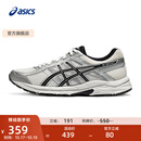 亚瑟士ASICS网面跑鞋百搭男鞋缓震运动鞋透气跑步鞋 GEL-CONTEND 4 白色/银色 42.5