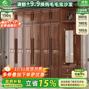 小木窝（XIAOMUWO）衣柜实木衣柜平开门家用卧室大衣橱带折叠镜子紫金檀木新中式 三门衣柜