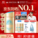 安热沙（Anessa）【采销直播间】【防晒NO.1】新一代小金瓶防晒霜60mL王嘉尔同款
