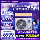 格力（GREE）中央空调 风管机一拖一 K+风静享3匹家用 1级能效FJR7.2Pd/Cb4Nh-N1（一价全包）国家补贴