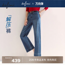 伊芙丽（eifini）【万向弹】伊芙丽显瘦气质九分直筒牛仔裤女2025秋季新款百搭裤子 深蓝 预售 [9月17日]发 M 腰围69