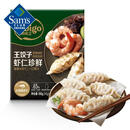 必品阁王饺子 虾仁珍鲜980g 980g