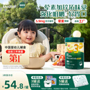 英氏婴幼儿米粉番茄牛肉加锌营养米粉宝宝辅食米糊3阶258g 10月+