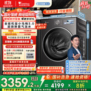 小天鹅（LittleSwan）滚筒洗衣机全自动家用 纯平【小乌梅3.0 TG10VE40】以旧换新 10公斤 一级能效 家电国家补贴20%