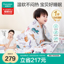 全棉时代儿童空调被纱布夹100%棉被芯幼儿园宝宝棉被四季通用1.2x1.5m
