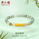 周六福 5D硬金和田玉手串 福运圆满 和田玉手串 Y1910809 17cm 圣诞礼物