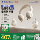 小白熊SnowBear吸奶器免手扶电动全自动热敷便携挂脖式双边挤奶器大吸力3058