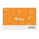 京东E卡经典卡3000元（电子卡）礼品卡/购物卡/提货卡 端午送礼/员工福利/商务礼品/采购必备