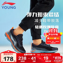 李宁童鞋儿童跑步鞋男大童赤兔系列轻质低帮软弹运动鞋37YKFR094-21