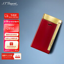 都彭法国都彭打火机SLIM7纤薄炬式防风莲红27707 男士礼物