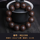 宏宇呈祥天然越南芽庄白奇楠沉香手串男2.0棋楠高货沉香木佛珠手链沉水级 编号BQ1399