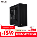 华硕（ASUS）ProArt创艺国度PA602机箱 强力散热/红外灰尘检测/免工具拆装/电源按键锁/PWM一键设置