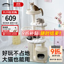 兽牌慕斯实木猫爬架不占地猫架猫窝猫抓板一体带太空舱大猫暖冬可用 慕斯