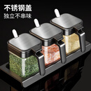 梦庭（MENGTING） 调料盒盐罐玻璃调味罐套装家用调料瓶厨房不锈钢盖调料罐