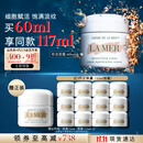 海蓝之谜（LA MER）奇迹面霜60ml保湿修护紧致护肤品套装化妆品礼盒生日礼物送女友