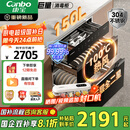 康宝（Canbo）150L巨量消毒柜嵌入式三层304不锈钢家用大容量奶瓶二星热风消毒碗柜【国家补贴】XDZ150-ER770