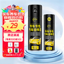 仆旅汽车自喷漆漆面划痕修复专用神器手喷漆防锈修补漆面通用黑+光油