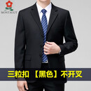 梦特娇双开叉西服男春秋季商务单件两侧三粒扣西装外套男士 黑色不开叉三粒扣/标准版 单件装 S 165/46