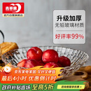 青苹果洛思系列玻璃果盘 大号 32cm 12.5英寸