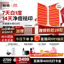 极萌【丁禹兮同款】折叠屏大排灯光子嫩肤焕白美容仪抑黑促生胶原净痘修复面罩礼物价保双11攻略